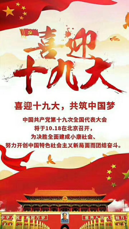 1567088280912273.jpg sjd(17.10.19).jpg