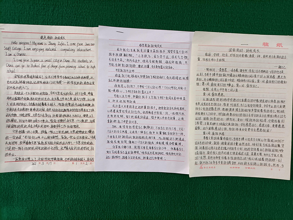 1619662975101486.jpg 部分获奖作品.jpg