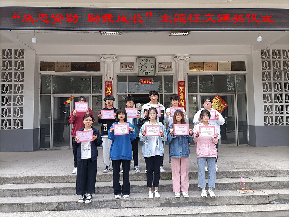 1619663008101856.jpg 获奖学生.jpg