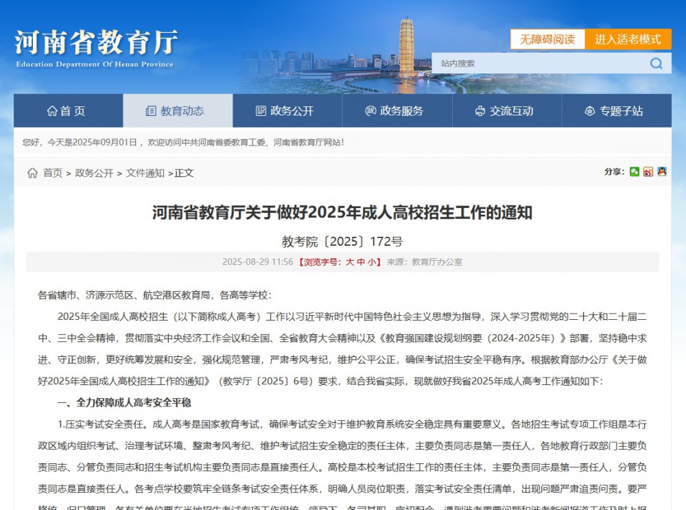 1756800013732960.jpg 01.jpg